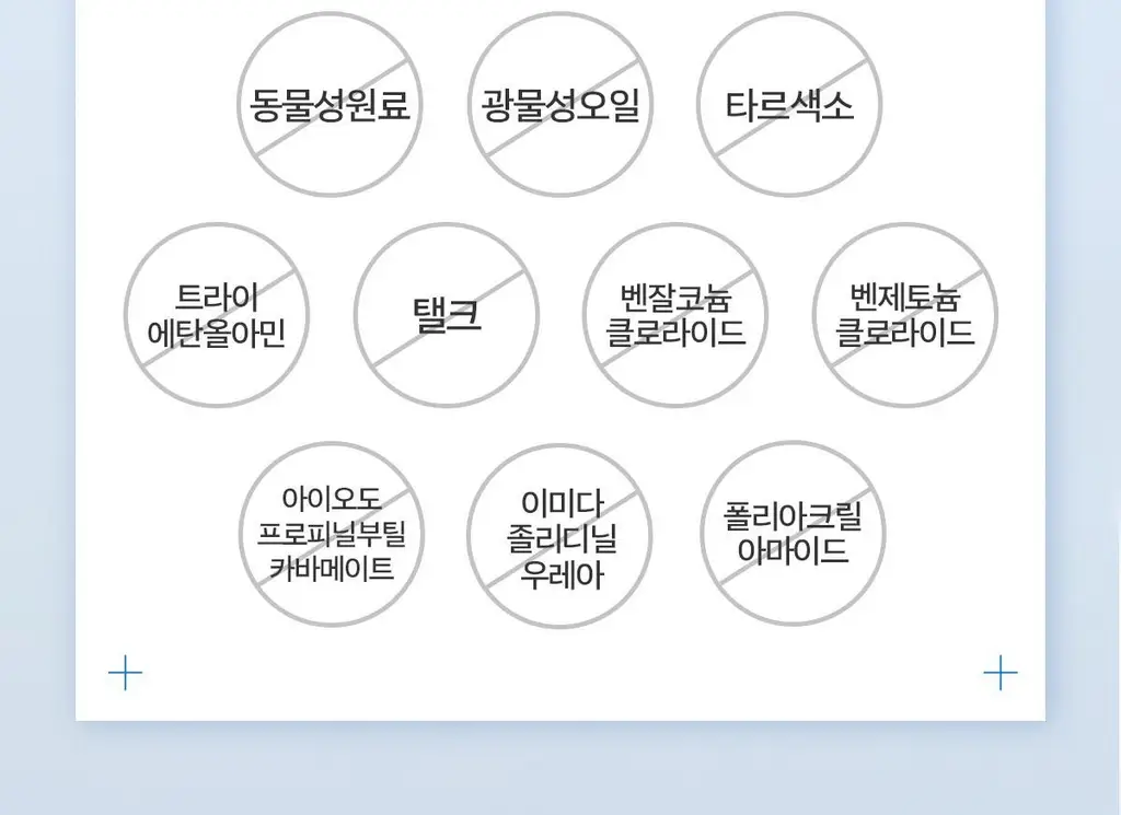[강력 방수 선크림] 스웻프루프 선크림 상세페이지 57